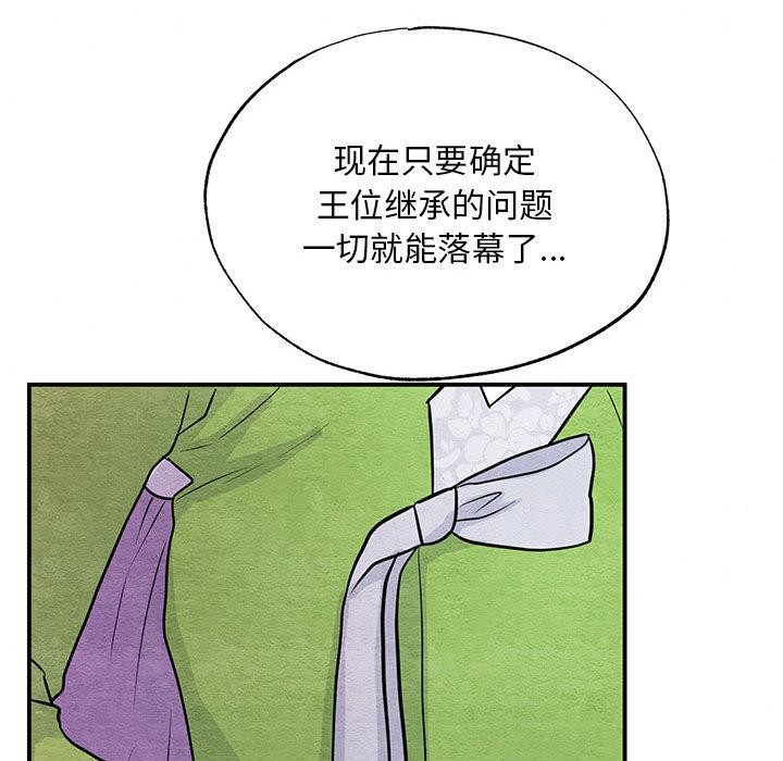 第151話