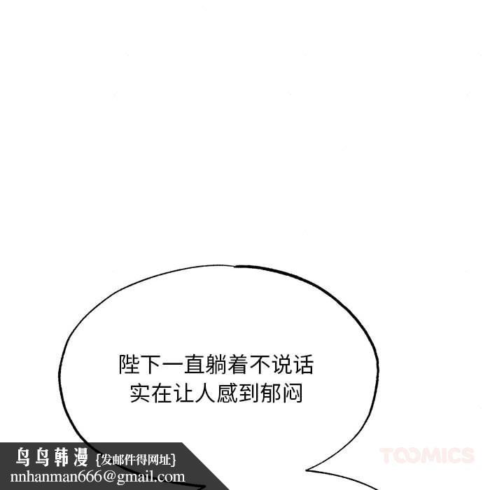 第151話