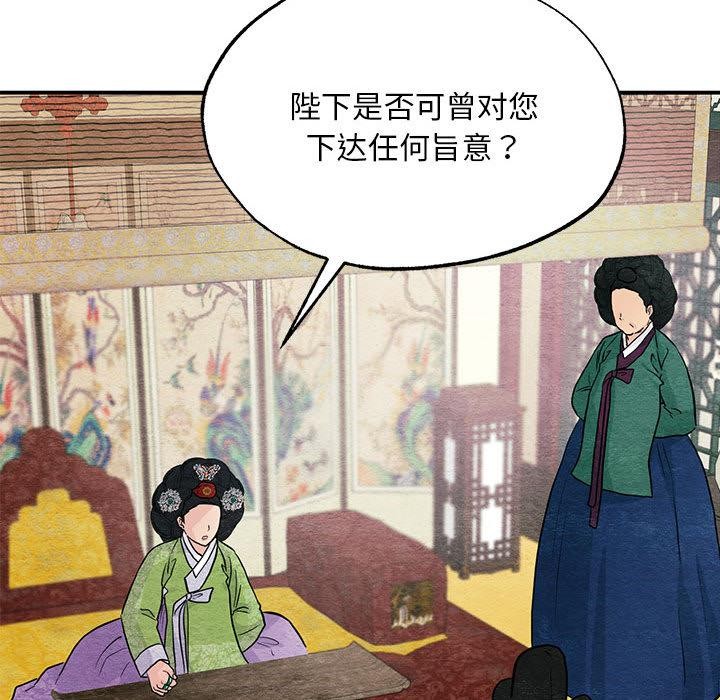 第151話