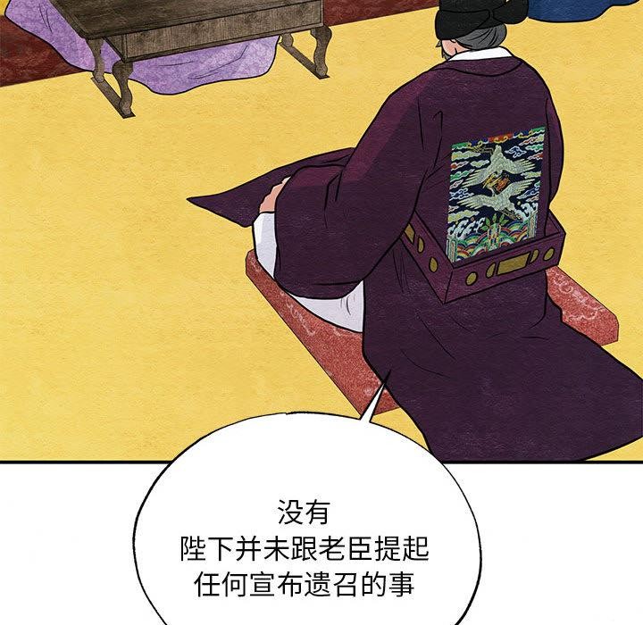 第151話