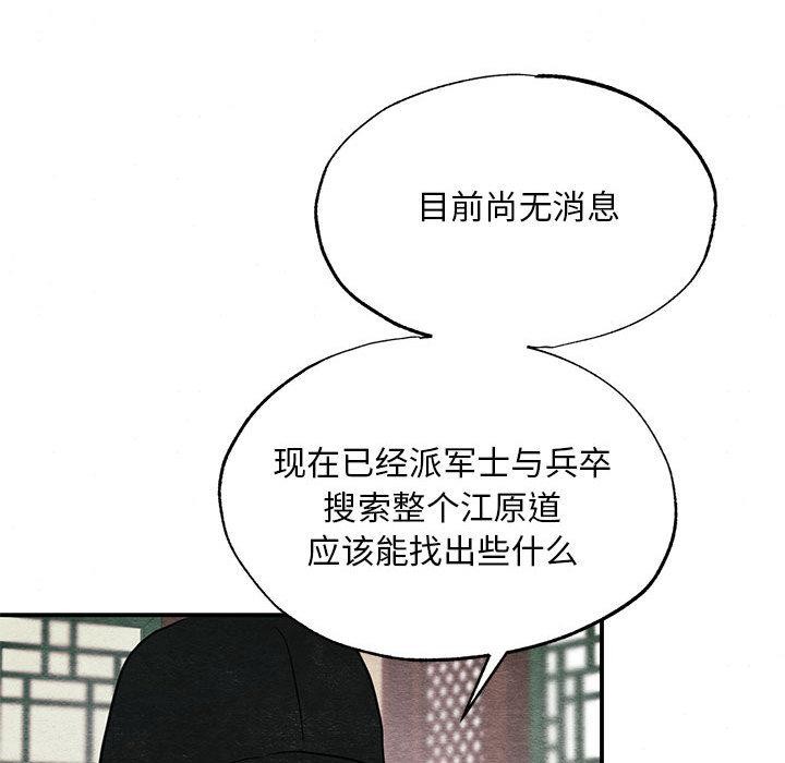 第151話