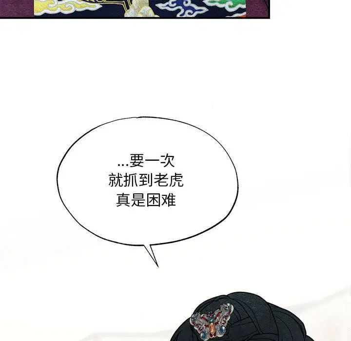第151話