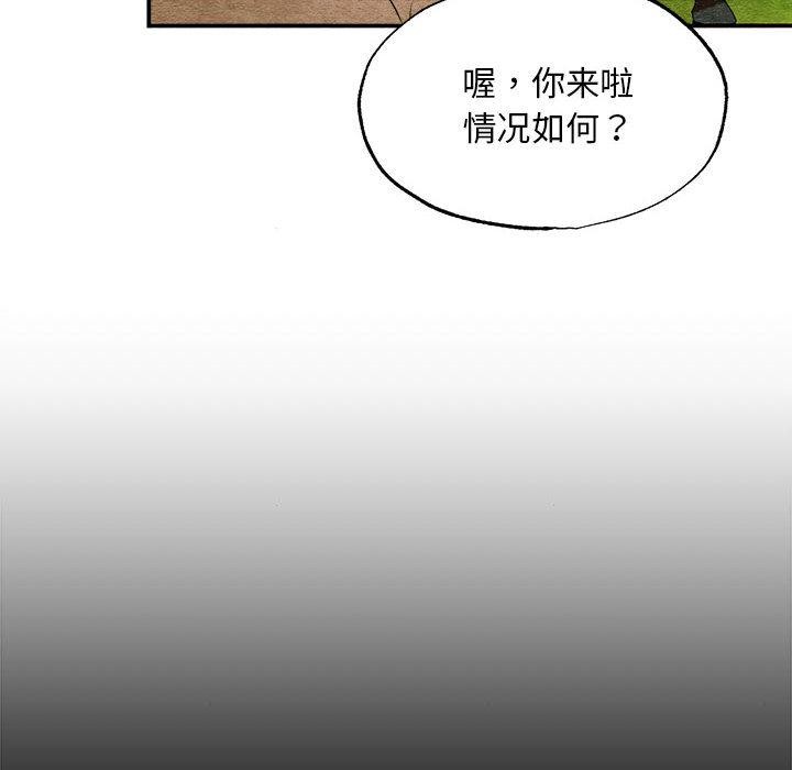 第151話