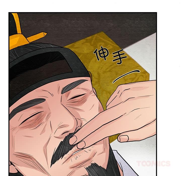 第151話
