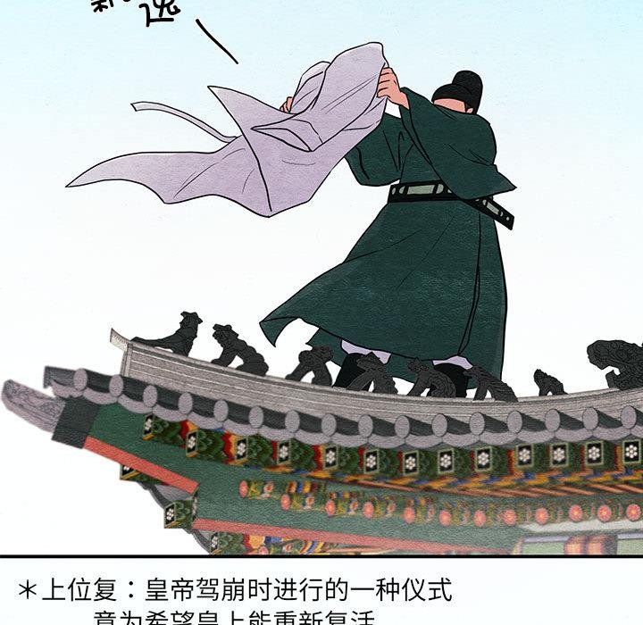 第151話