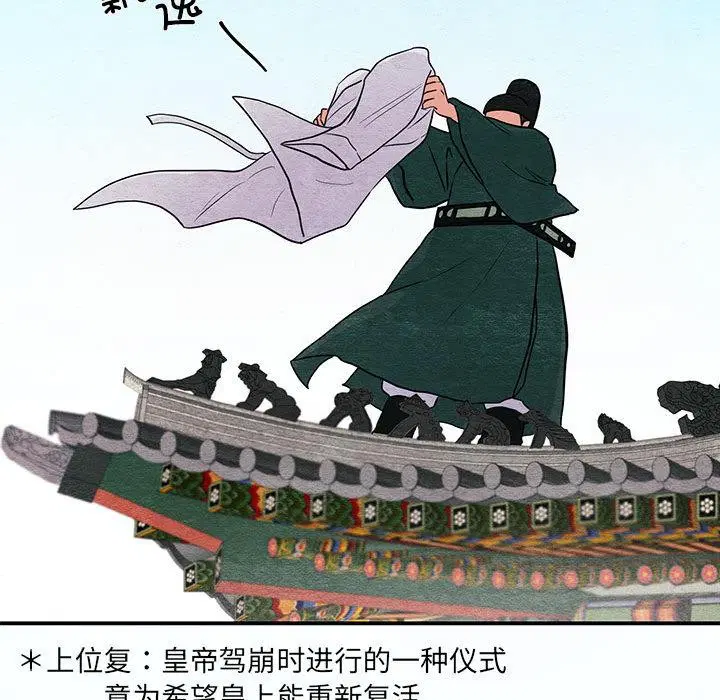 第151話