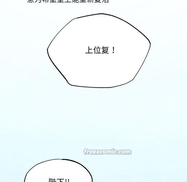 第151話