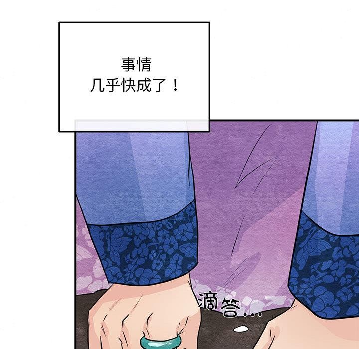 第151話