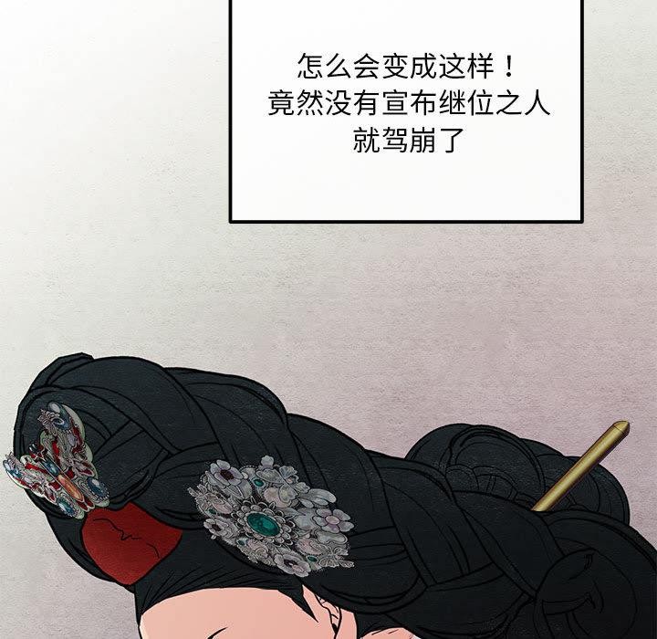 第151話