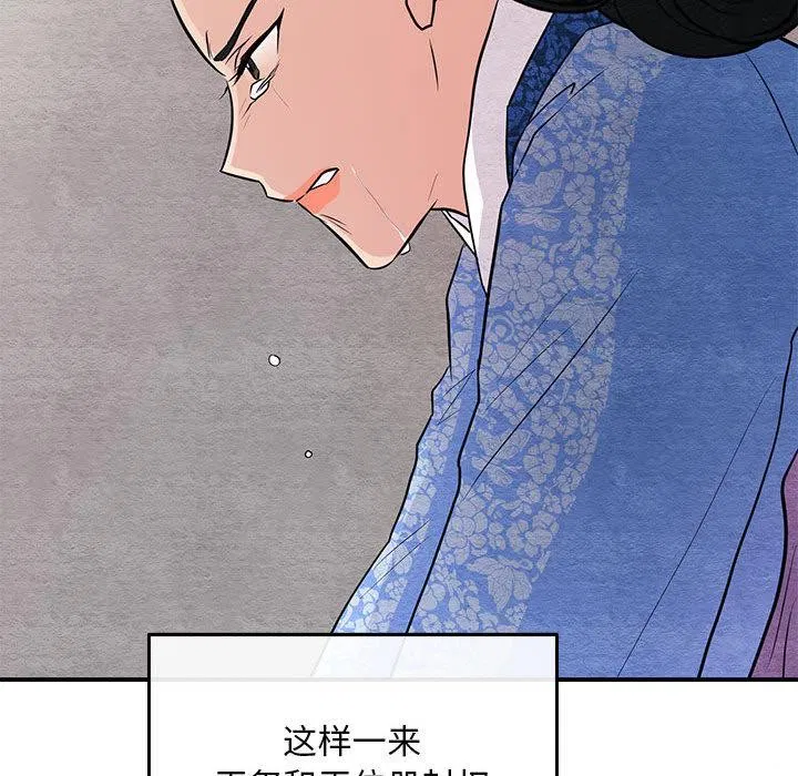 第151話
