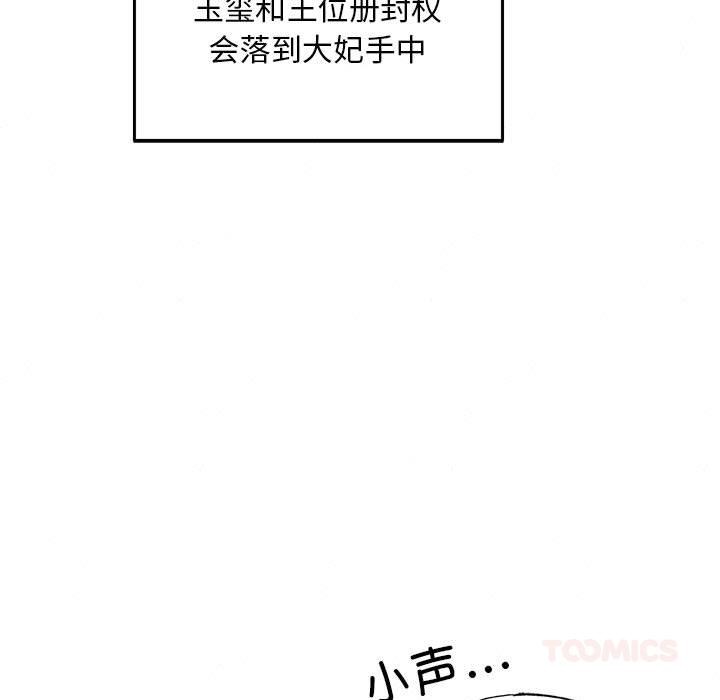 第151話