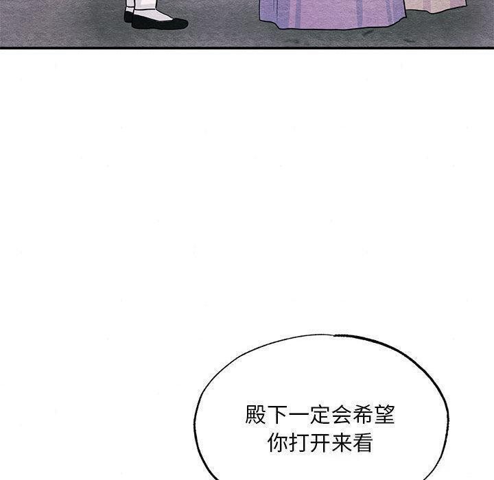 第152話