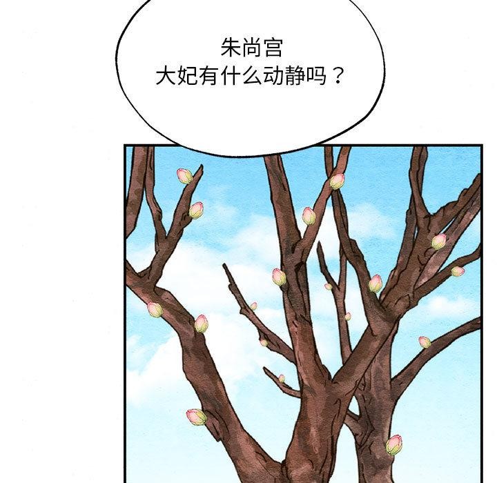 第152話