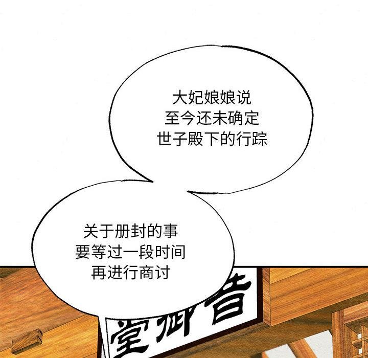 第152話