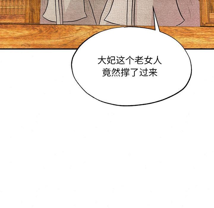 第152話
