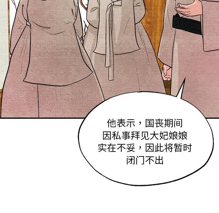 第152話