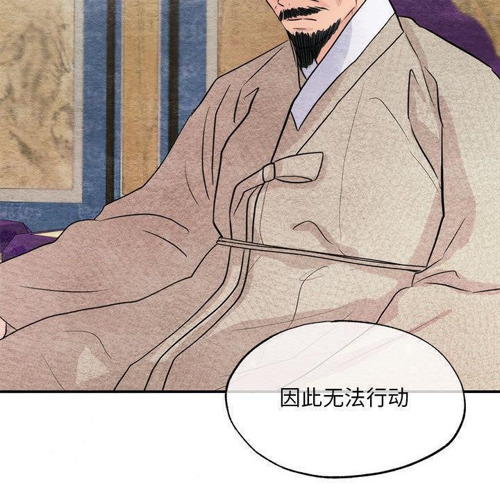 第152話