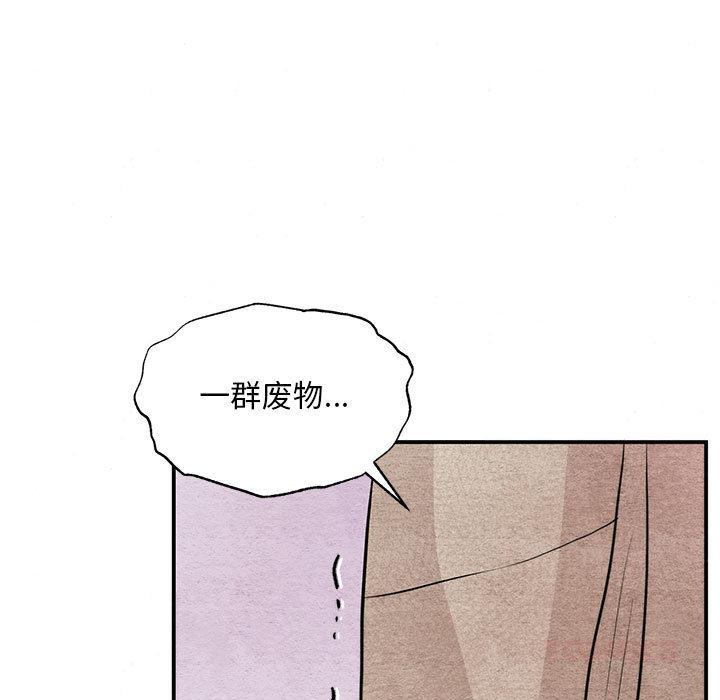 第152話