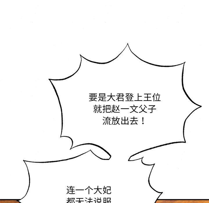 第152話