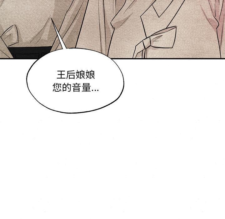 第152話