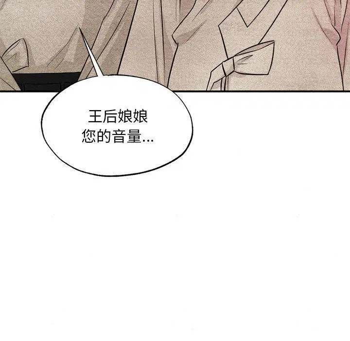 第152話