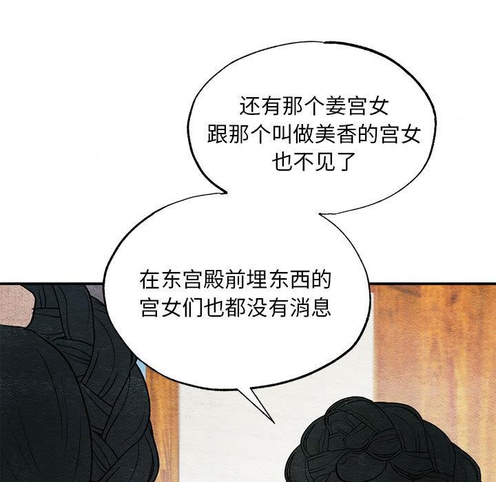 第152話