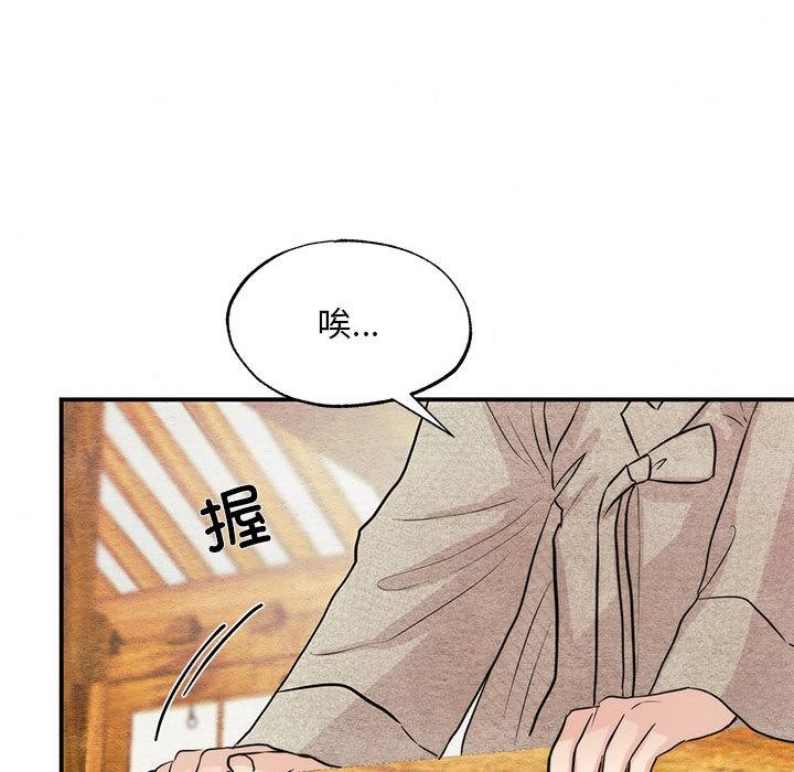 第152話