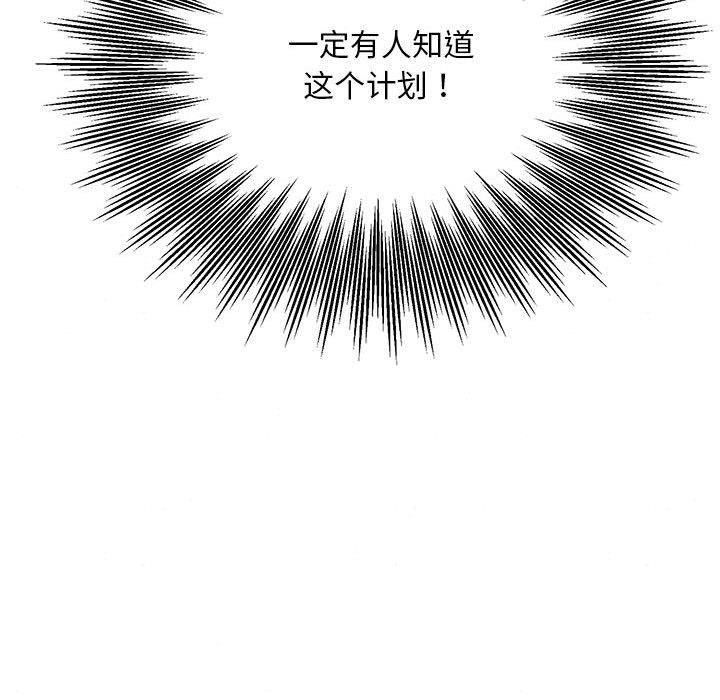 第152話