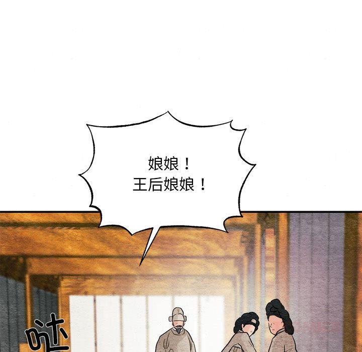 第152話