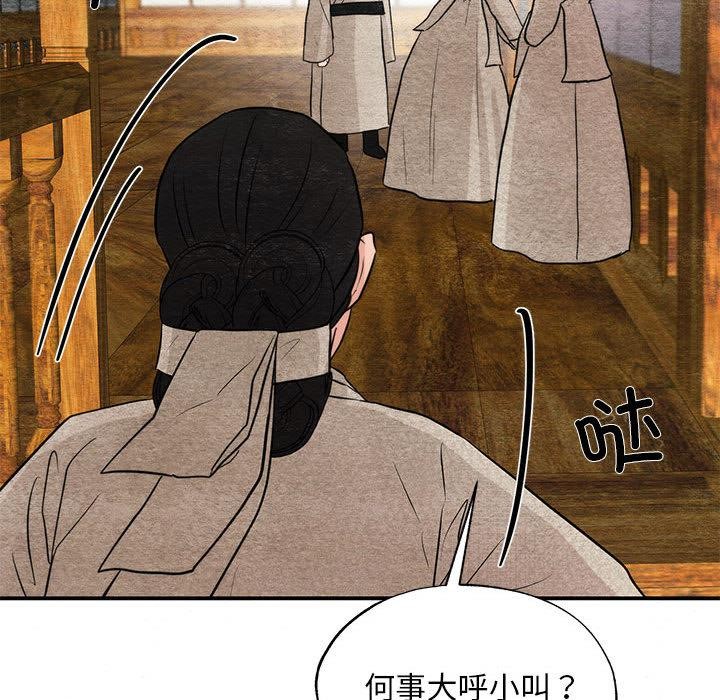 第152話