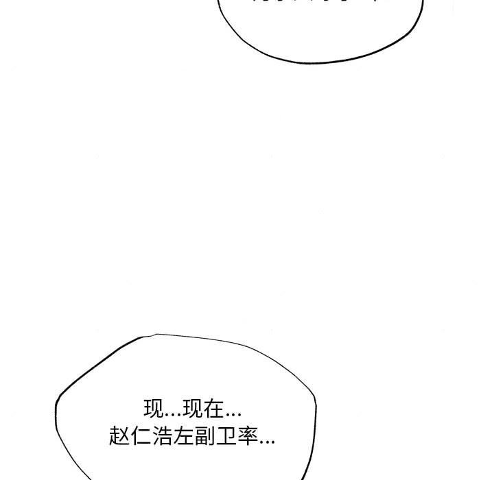 第152話