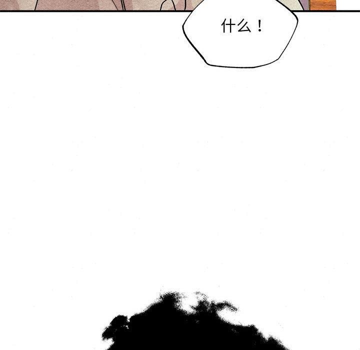 第152話