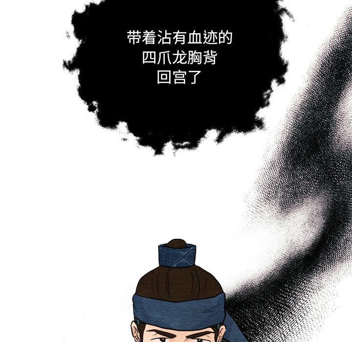 第152話