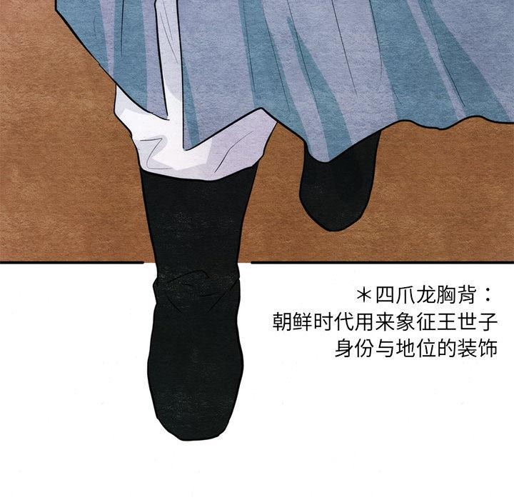 第152話