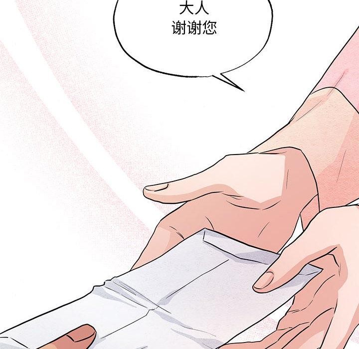 第152話