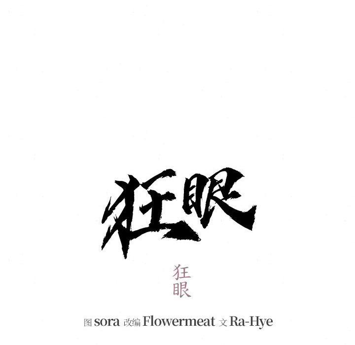 第152話