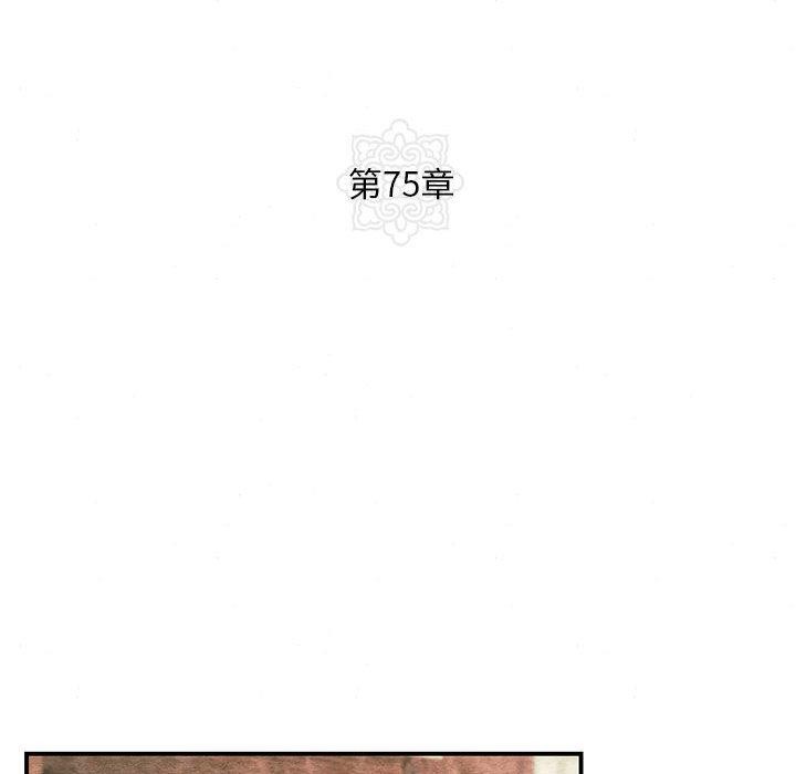 第152話