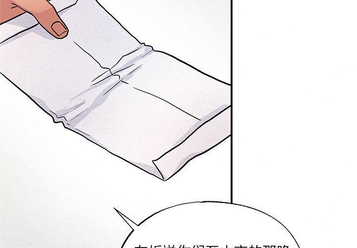 第152話