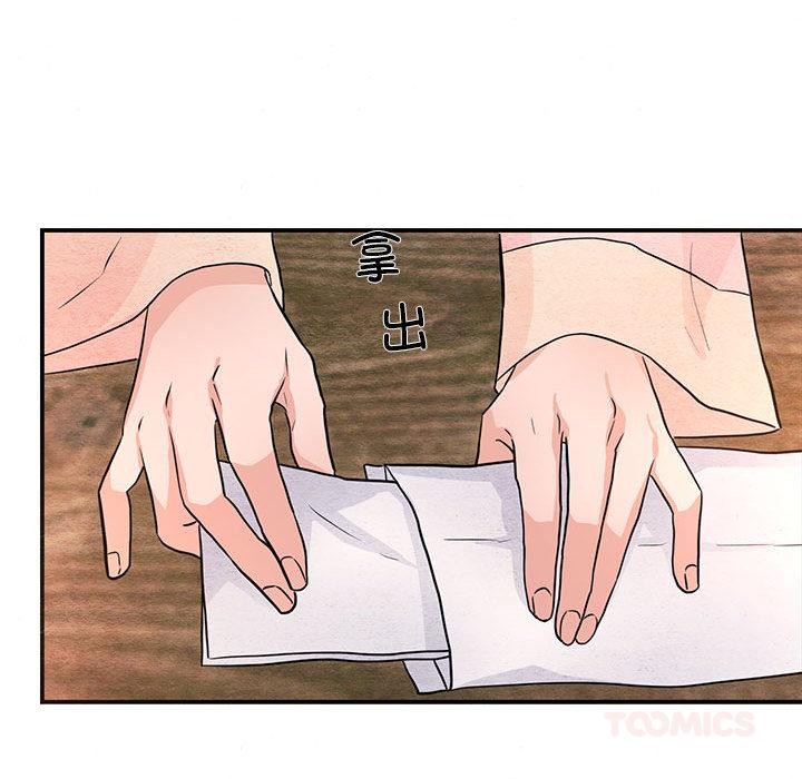 第152話