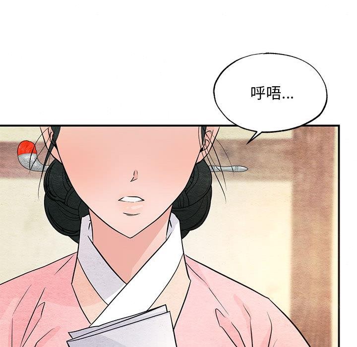 第152話