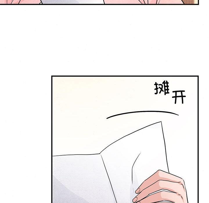第152話