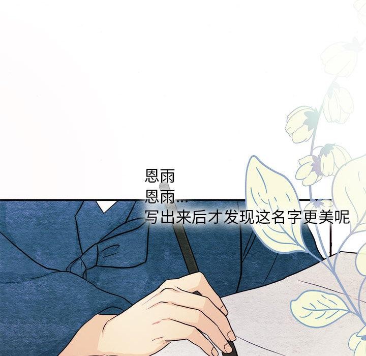 第152話