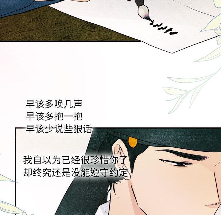 第152話