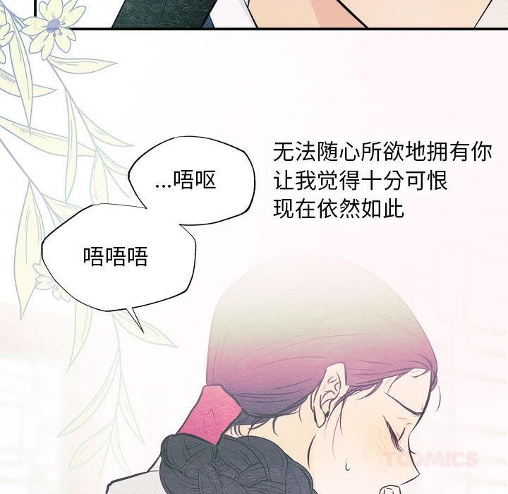 第152話