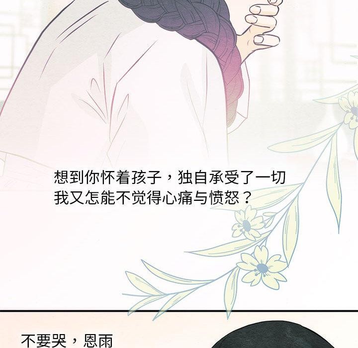 第152話