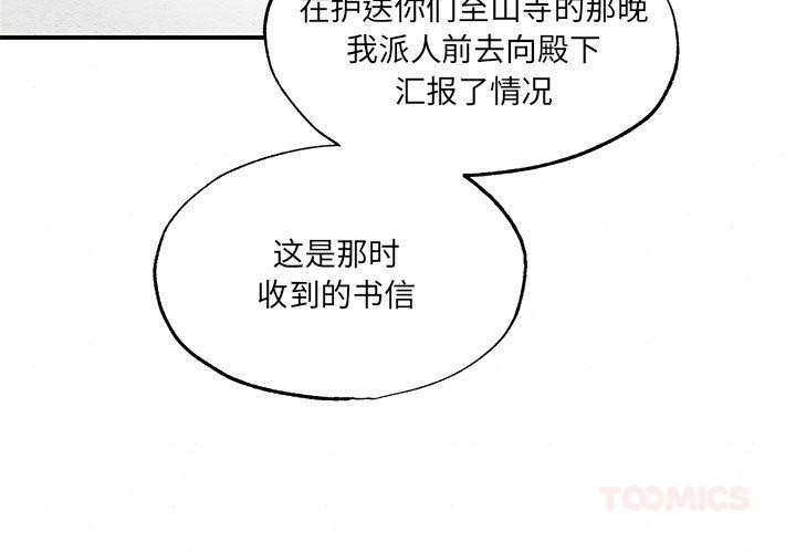 第152話