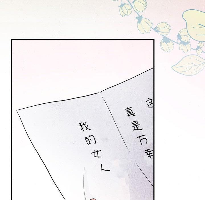 第152話