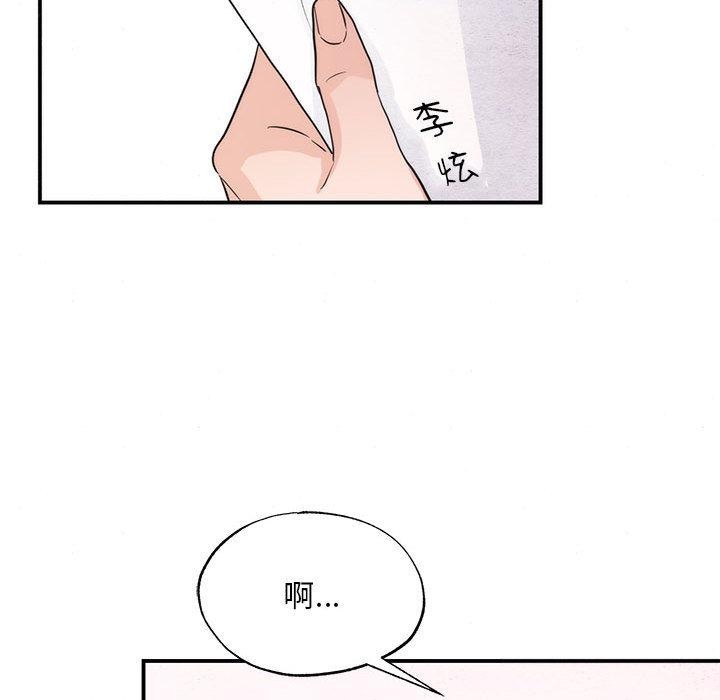 第152話