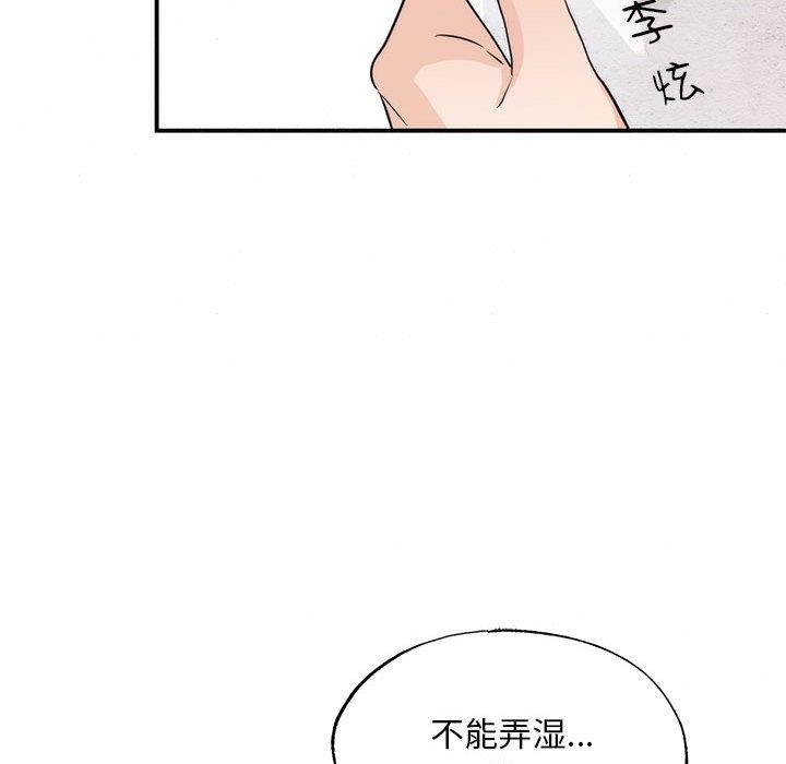 第152話