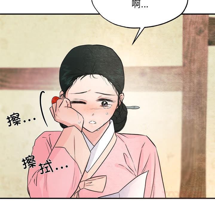 第152話